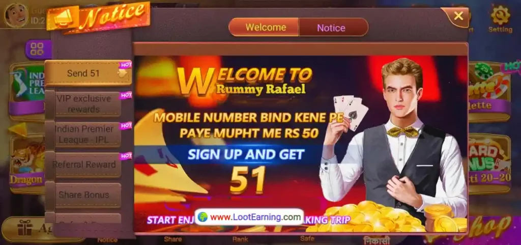 rummy rafael app bonus ₹51